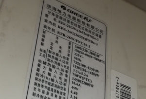 阿拉尔格力空调维修电话是多少