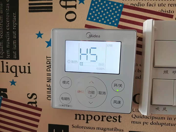 阿拉尔美的空调维修