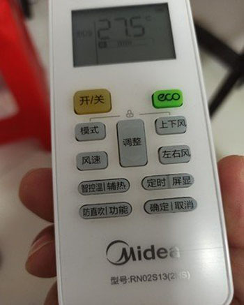 阿拉尔空调遥控器打不开